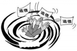 雁峰商账追讨清欠服务